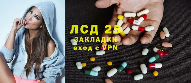 хочу   Копейск  ЛСД экстази ecstasy 